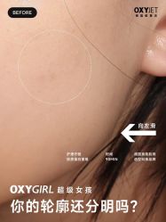 -薇薇安花系SPA