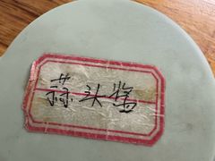 -广达眼镜炖罐(广达店)