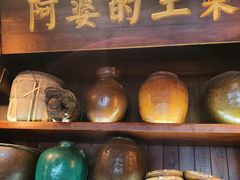 -索溪山寨·湘西饮食文化博物馆(标志门店)