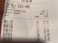 -外婆家(南开大悦城店)
