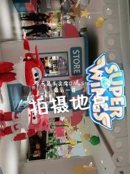 -乐多星球潮玩中心(沈阳嘉里城店)