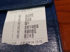 -列娜餐厅