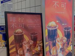 -烧柠·柠檬茶(大融城店)