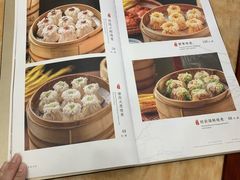 -都一处烧麦馆(前门店)