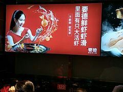 -要德火锅(鼓楼店)