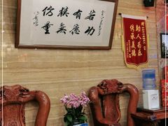 -兴盛德·麻辣花生大王·老店(中山路店)