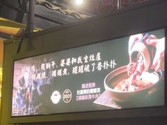 -吃饭皇帝大土家民族菜(正大广场店)