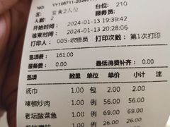 -望湘园·洞庭渔宴(浦江欢乐颂店)