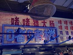 -云天楼国鼎喜宴中心(国鼎店)