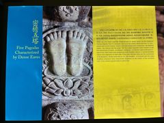 -北京石刻艺术博物馆(五塔寺)