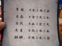 -暗楼·剧本杀·桌游