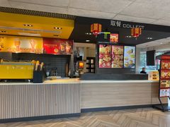 -麦当劳(塔园路店)