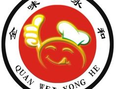 -贴阁碧(百丈东路店)