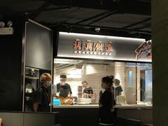 -太二酸菜鱼(兴业太古汇店)