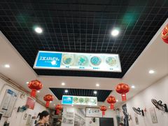 -雨田饭店(华兴东街店)