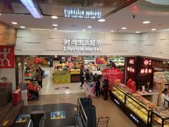 -王府井百货(总府店)