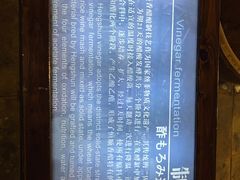 -镇江中国醋文化博物馆