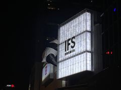 -楠栖民宿(春熙路店)