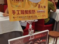 -潇湘码头·鲜湘菜(清河店)