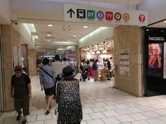 -东急百货店