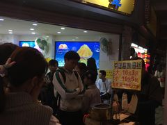 等位区-百花传统甜品店(原址店)