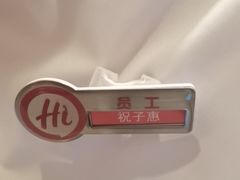 -海底捞火锅(南京红山常发广场店)