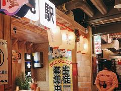 -MIKOMIKO和牛烧肉专门店(南门店)