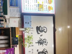-杜记甜食(大众巷店)