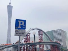 -二沙岛艺术公园