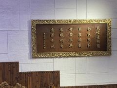 -楼外楼(西湖景区孤山路店)