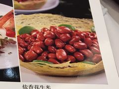 盐香花生米-阿锋鲍鱼酒家美食汇(华安店)