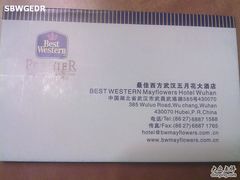 -武汉五月花大酒店(武昌火车站中南路地铁站店)