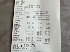 -山南熏肉大饼(辽菜旗舰店)