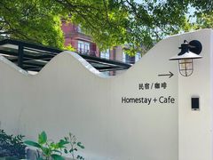 -几静cafe(基湖店)