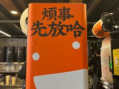 -放哈·甜醅子奶茶创造者(正宁路店)