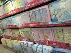 -婴知岛(绿宝广场店)