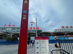-广州火车站(地铁站)