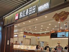 -太原茂业天地购物中心