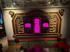 -春梅里卤鹅馆·47年老字号(中山路店)