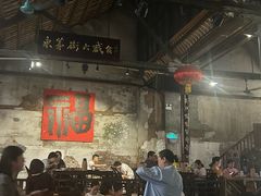 -東茅街茶馆