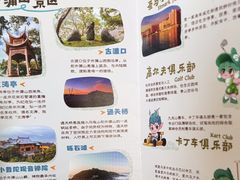 -平湖九龙山旅游度假区