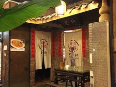 -田园印象·成都土菜院子(华阳店)