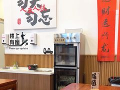-徐春娇下饭菜(萧山奥体国际村店)