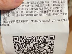 -上海第一人民医院妇科