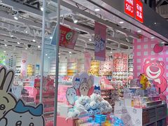 -名创优品(光耀东方购物中心店)