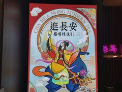 -茶话弄(咖啡·中贸广场店)