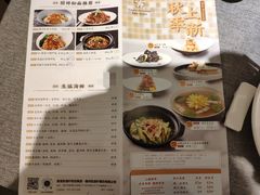 -凯逸轩·匠心粤菜(中城名仕汇店)