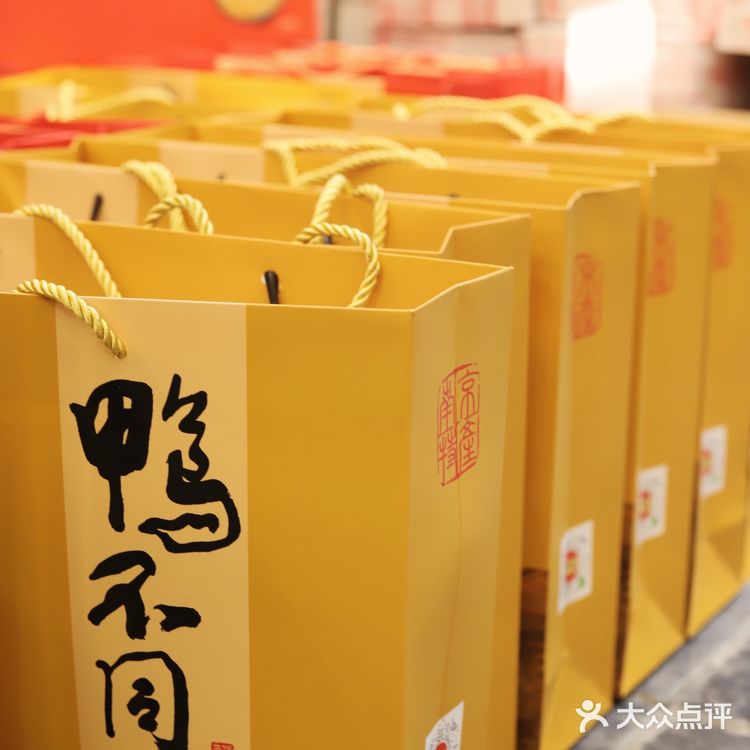 南京最好吃的盐水鸭🦆15元一盒‼️本地人最爱