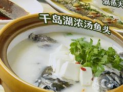 -宝荣鱼馆·临湖之宴(千岛湖店)