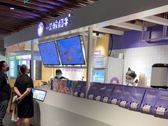 -一只酸奶牛(丹尼斯大卫城店)